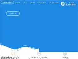 Sites similar to emar-bot.com