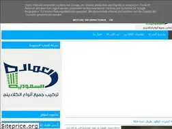 Sites similar to emara-cladding.blogspot.com
