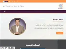 Sites similar to emaraacademy.com