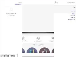 Sites similar to emarate.ir