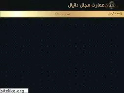 Sites similar to emaratmojalaldanial.com