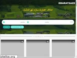 Sites similar to emaratsaze.ir