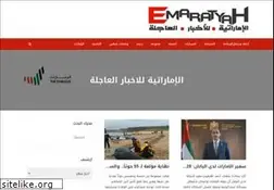 Sites similar to emaratyah.ae