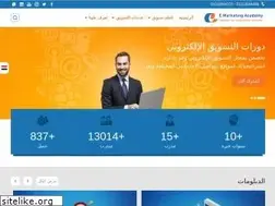 Sites similar to emarketingacademy.org