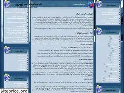Sites similar to emarketingexpert.blogfa.com