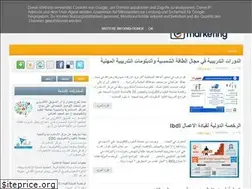 Sites similar to emarketingyemen.blogspot.com