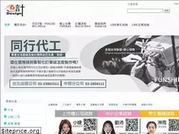 Sites similar to emars.com.tw