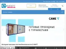 Sites similar to emart.su