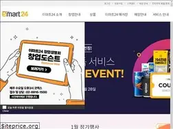 Sites similar to emart24.co.kr