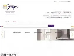 Sites similar to emarty.ru