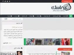 Sites similar to emasc-uae.com