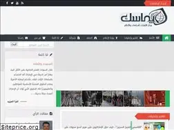 Sites similar to emasc.org