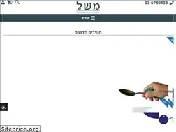 Sites similar to emashal.com