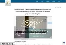 Sites similar to emashq.com