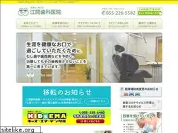 Sites similar to emasika.jp