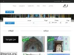Sites similar to emasjed.com