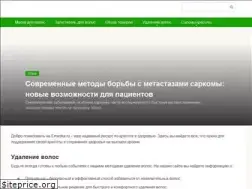 Sites similar to emaska.ru