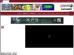 Sites similar to emasr.net
