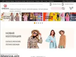 Sites similar to emass.com.ua