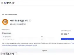 Sites similar to emassage.ru