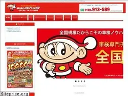Sites similar to emata-auto.co.jp