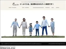 Sites similar to emate.co.jp