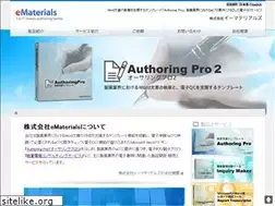 Sites similar to ematerials.jp
