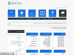 Sites similar to emath.co.il