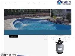 Sites similar to emaux-co.ir