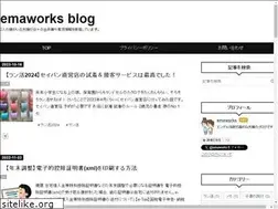 Sites similar to emaworks.net