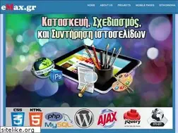 Sites similar to emax.gr