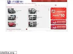 Sites similar to emaxautomall.com.hk