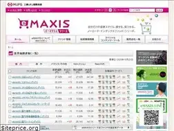 Sites similar to emaxis.jp