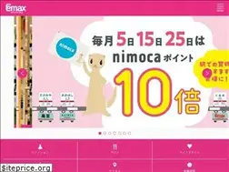 Sites similar to emaxkurume.com