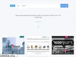 Sites similar to emaze.co.il