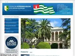 Sites similar to emb-abkhazia.ru