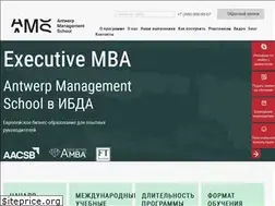 Sites similar to emba-uams.ru