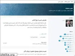 Sites similar to emba92.blogsky.com