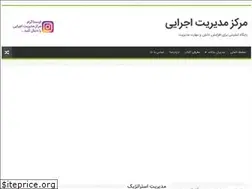 Sites similar to embacenter.ir