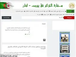 Sites similar to embalgeria-lb.net