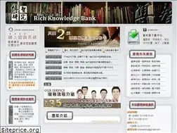 Sites similar to embarich.com