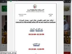 Sites similar to embassy-algeria-uae.com