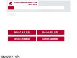 Sites similar to embassy-japan.com