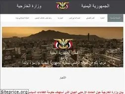 Sites similar to embassy-of-yemen.pl