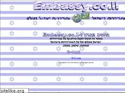 Sites similar to embassy.co.il