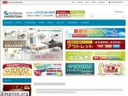 Sites similar to embassy.co.jp