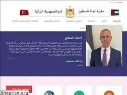 Sites similar to embassyofpalestine.org.tr