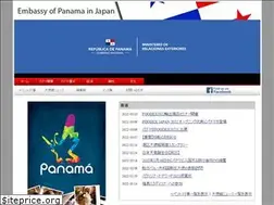 Sites similar to embassyofpanamainjapan.org