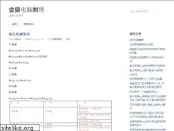 Sites similar to embcx.net