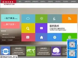 Sites similar to embd.cn